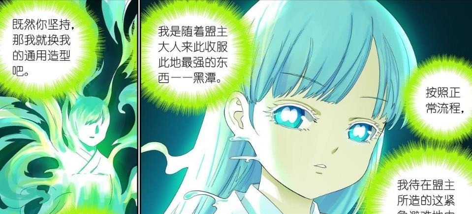 三少|狐妖小红娘这就是雅雅不肯接受三少的原因,千年来她从未改变过