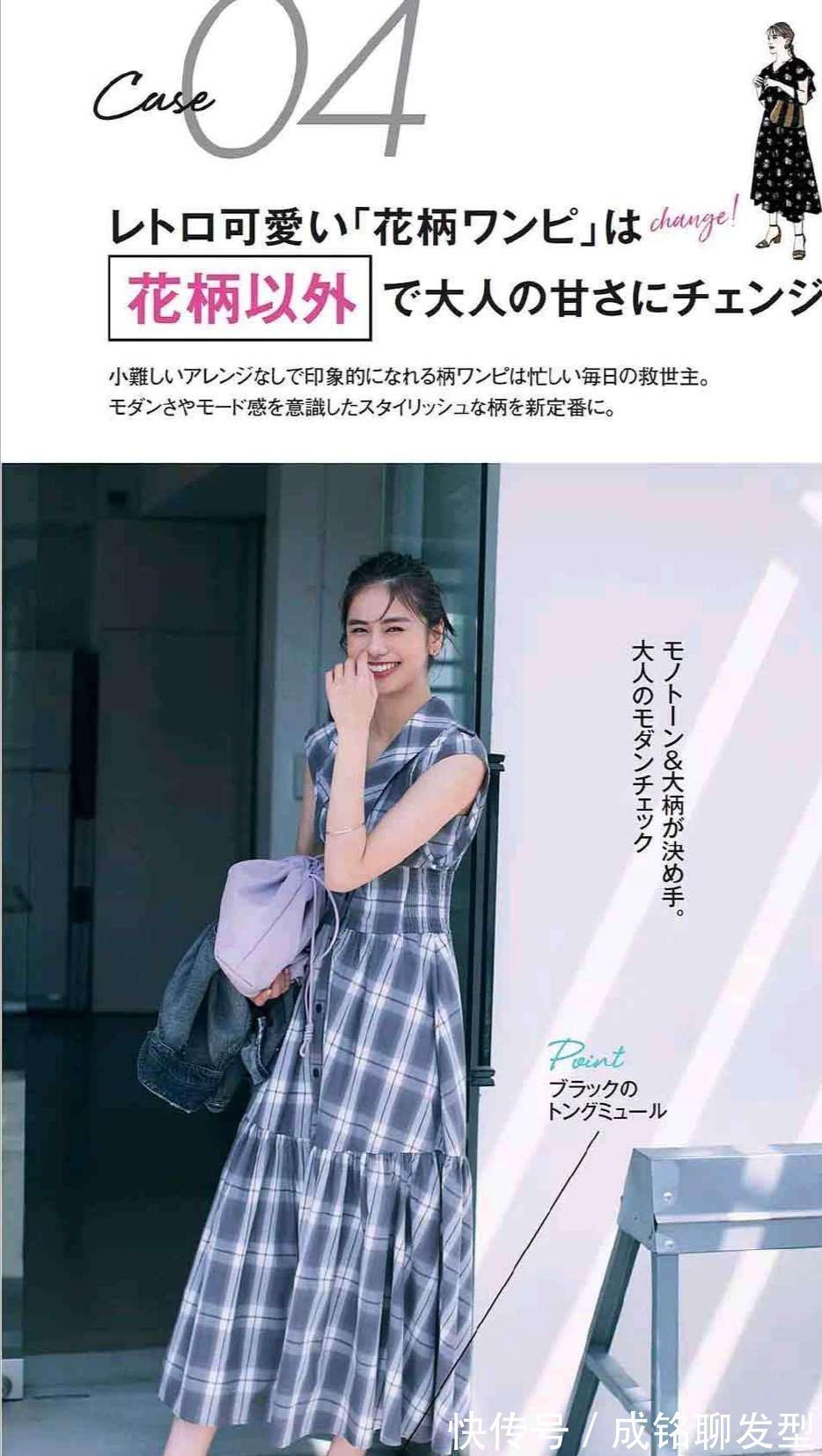 风采|“连衣裙”显身材又时尚,遮肉显瘦又显气质,让你轻松美出女神范