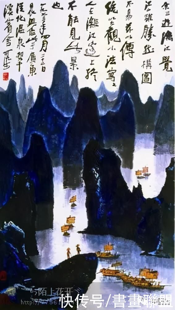 画集|书画联盟丨李可染山水画集欣赏