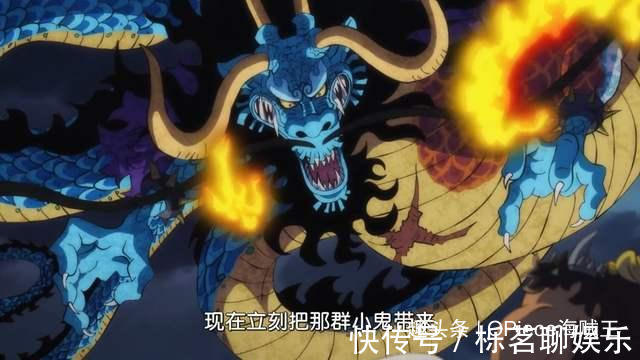 白胡子|海贼王四皇团之最,红发是最年轻四皇,四皇团最年轻高级干部是他