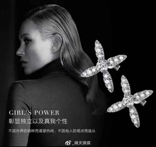 钻石品牌求推荐！Leysen莱绅通灵珠宝定义专属真爱