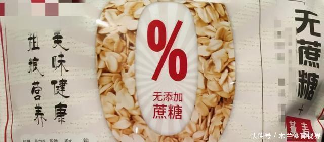 添加|医生妈妈说酸奶：看起来很健康，实际上很坑人…