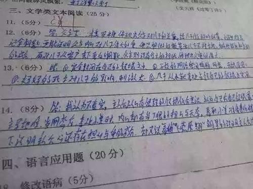 这几种字体高考阅卷老师最讨厌，很容易被扣分，学霸要尤其注意