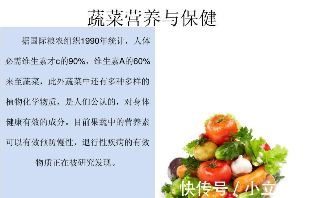 胎儿|孕期蔬菜并非吃得越多越好,3种蔬菜少吃,对孕妈和胎儿都不好!