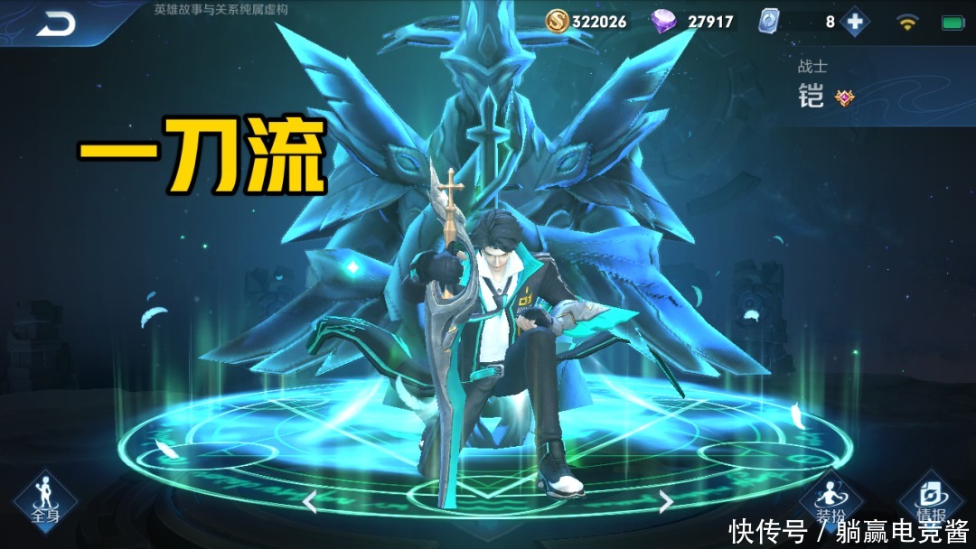 哪位|你认为爆发最高的战士是哪位?典韦瞬间输出,他必须一套一套来!