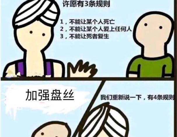 封系|梦幻西游女儿村的三飘能封法术，为什么不能控制幻魔的行动