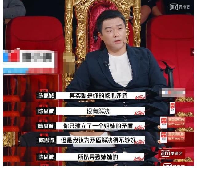 《开拍吧》：大导演陈思诚，终于不“装”了