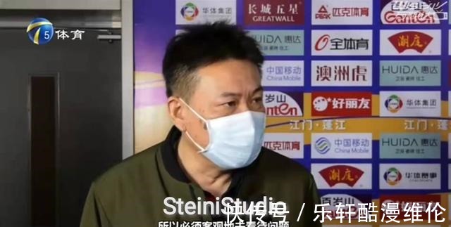 天津電視臺(tái)|蔡斌指導(dǎo)自己對于江蘇女排的評價(jià)