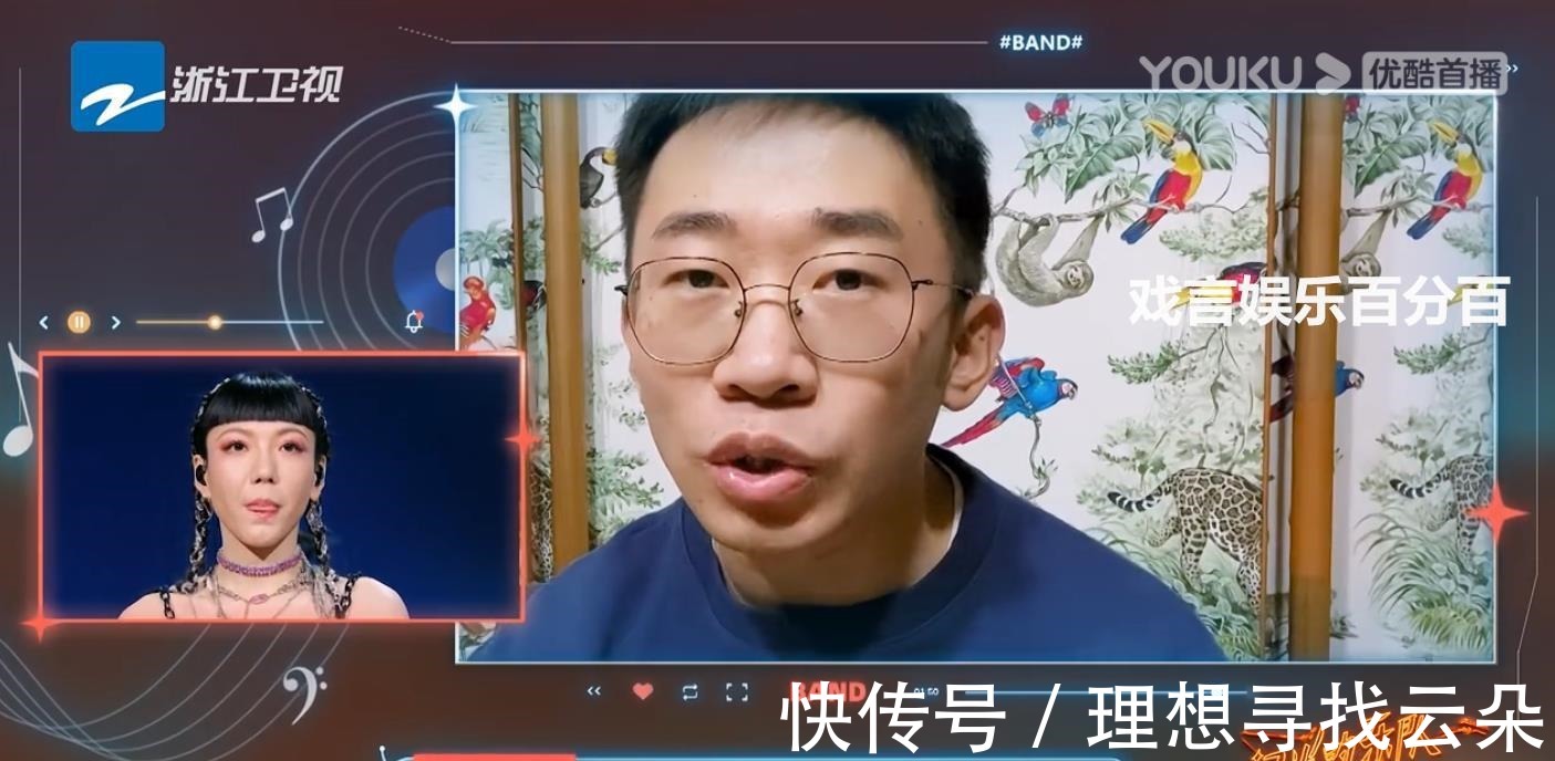 《闪光的乐队》复盘初舞台,张碧晨气场全开,清唱表演圈粉无数!