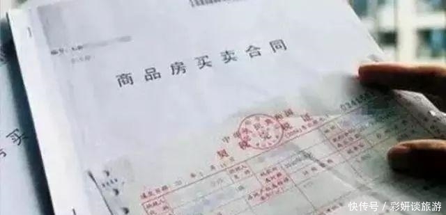 房产证|比房产证还重要的3张纸,一旦丢了什么都办不了别等用时才后悔