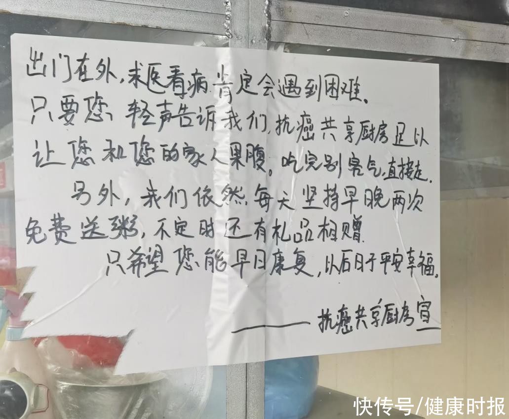 共享|郑州抗癌共享厨房店主：想把共享厨房开遍全国