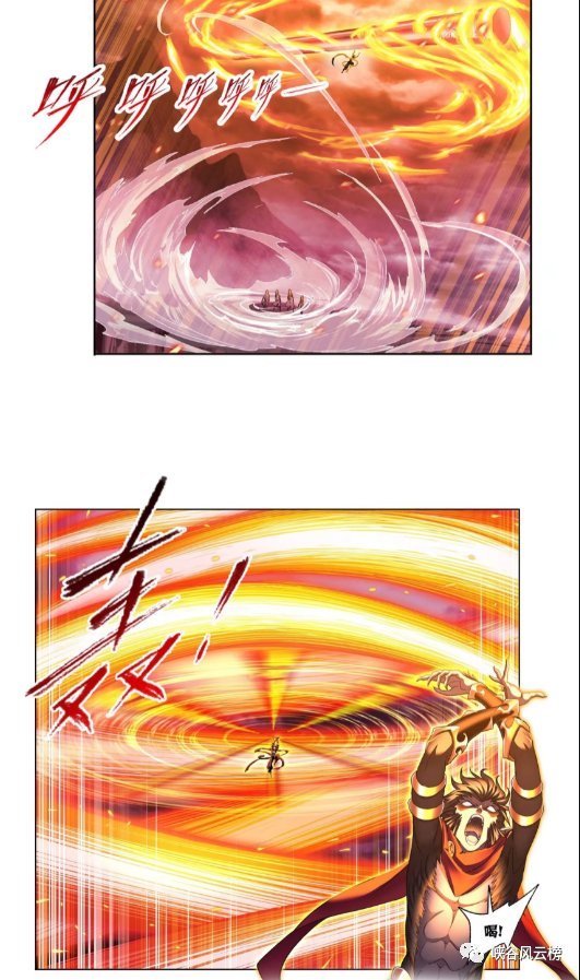 欧阳孙|斗罗大陆漫画794话:海啸,欧阳孙亮出金箍棒,马红俊亮出凤凰