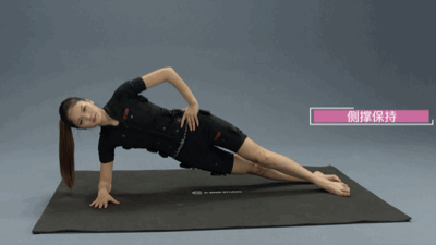 训练|女性腰部训练