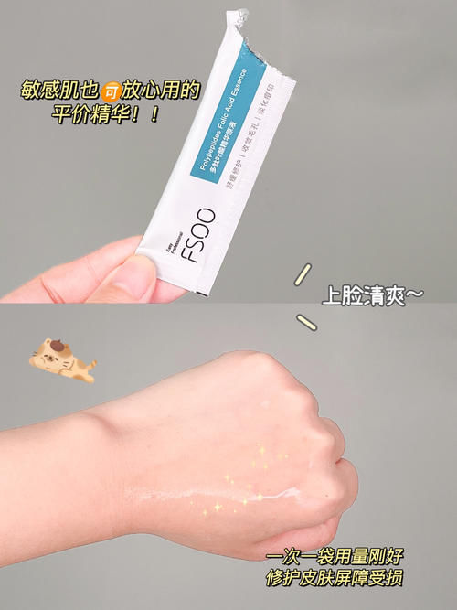 新手小白保姆级护肤步骤分享，干货满满，闭眼入不踩雷！