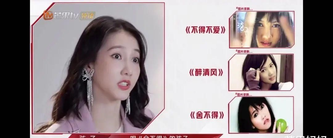 别盯华晨宇了,那英和浪姐们第一集的看点足足有50个!