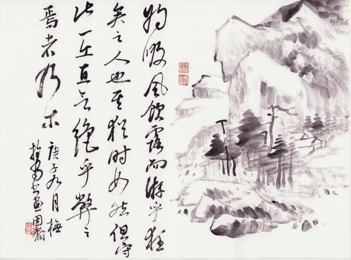  画册|野逸清远——固斋黄敬松《橅担当书画册》