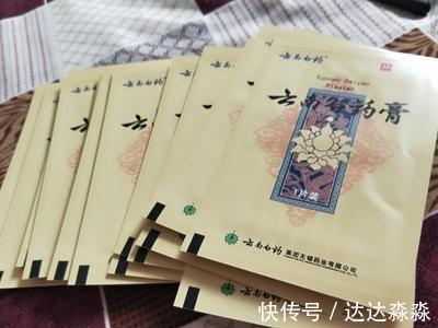 万人|超数万人都在用的膏药贴！治疗腰疼不单单有云南白药！
