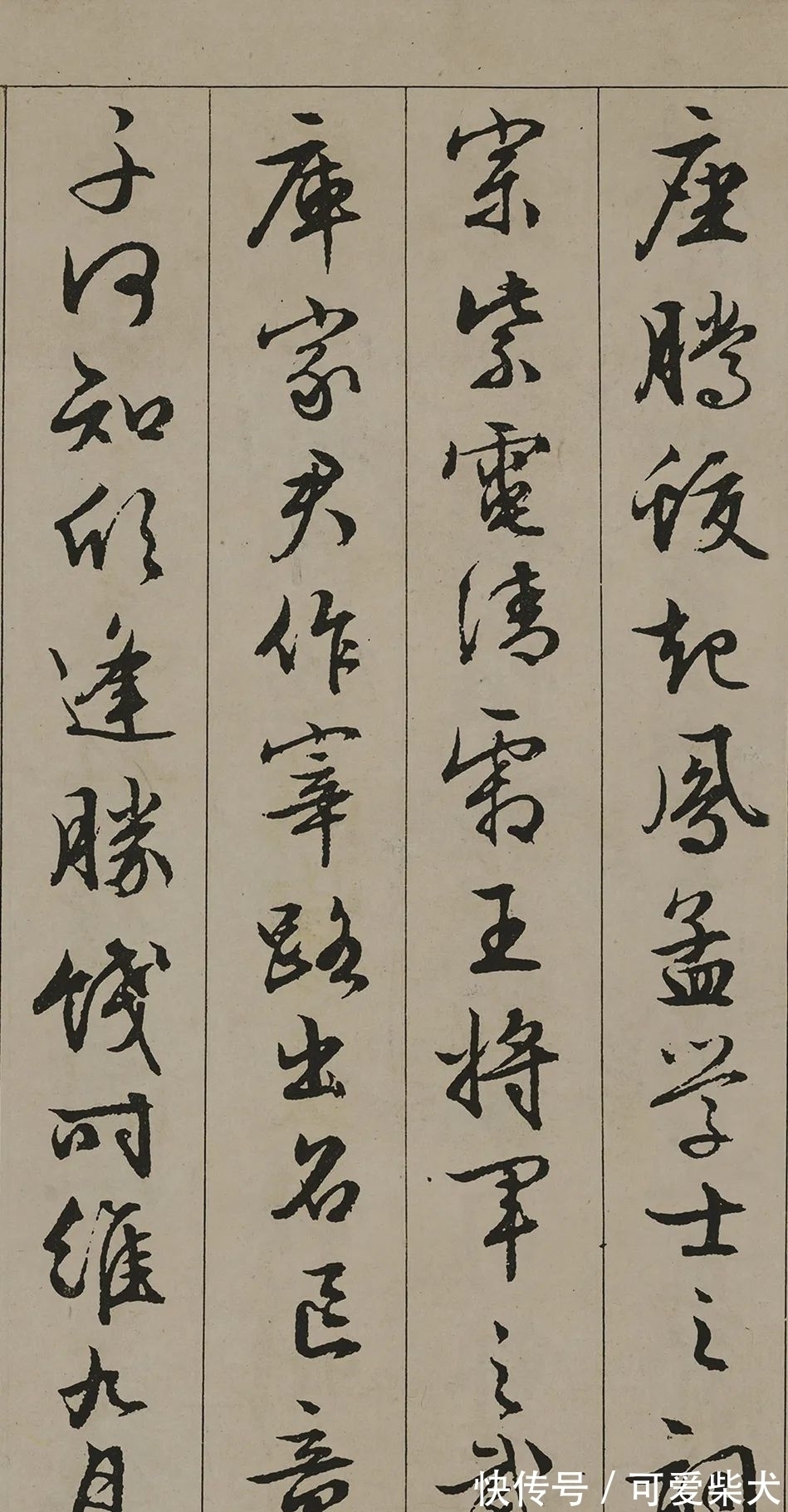 书法家!文征明行书《滕王阁序》,太养眼了,值得学习和借鉴!