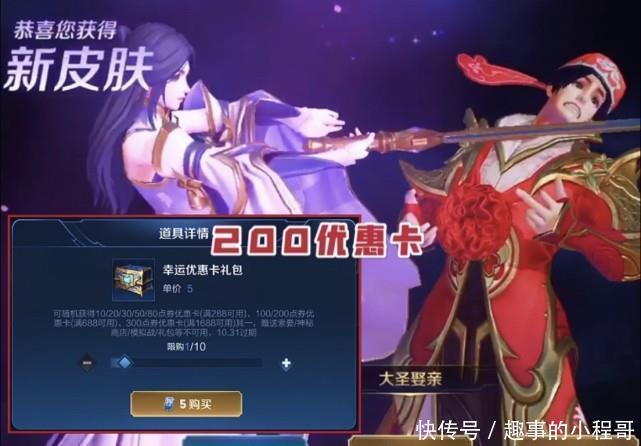 福利|邮件福利别忘了领，三连抽出苍穹之光，优惠卡是重点，688给猴子
