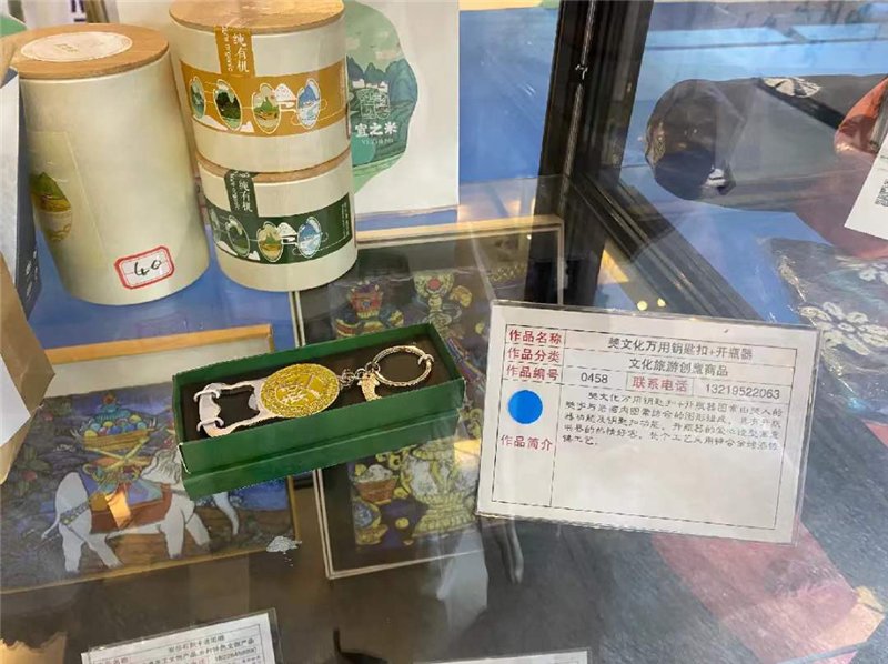  文创|珙县文创产品走进成都国际非遗博览园