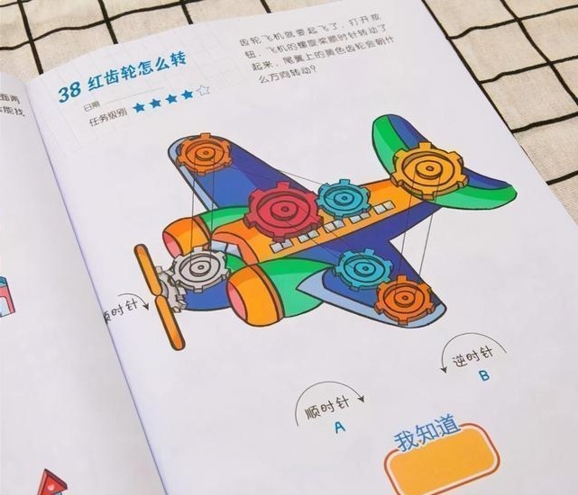 专注力|孩子脑力发达有“暗示”,如果孩子有三类“迹象”,通常很聪明