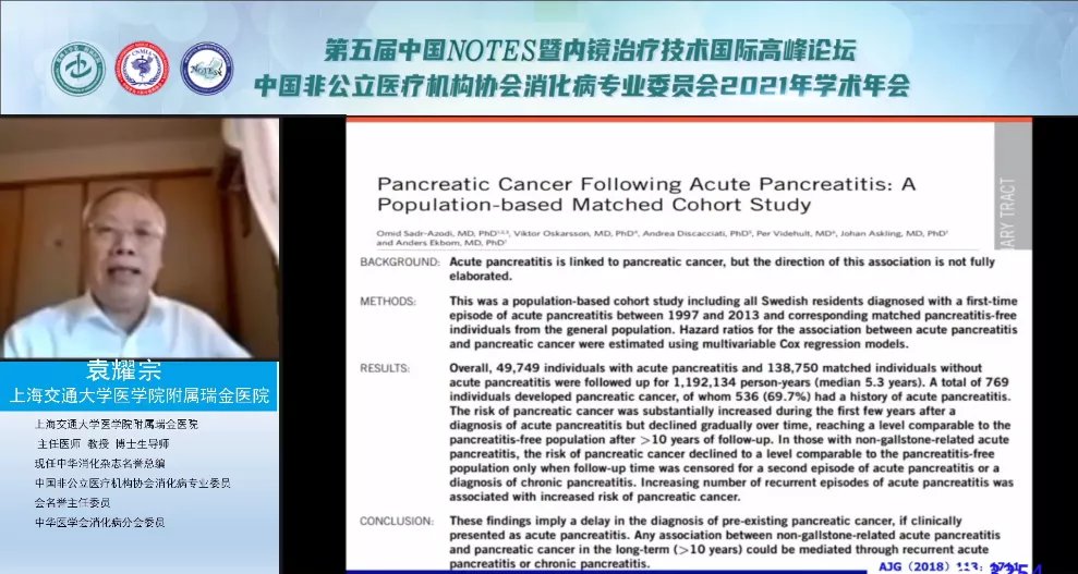 中国医师协会|创新与规范并进，我国消化内镜诊疗进入快车道