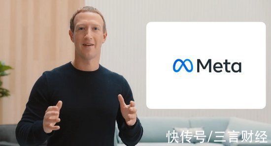 投资专家：Facebook更名Meta可能重蹈谷歌覆辙