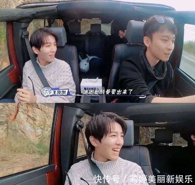 刘昊然对丁真有多执著?从满心期待到满眼失落,情绪流露过于真实