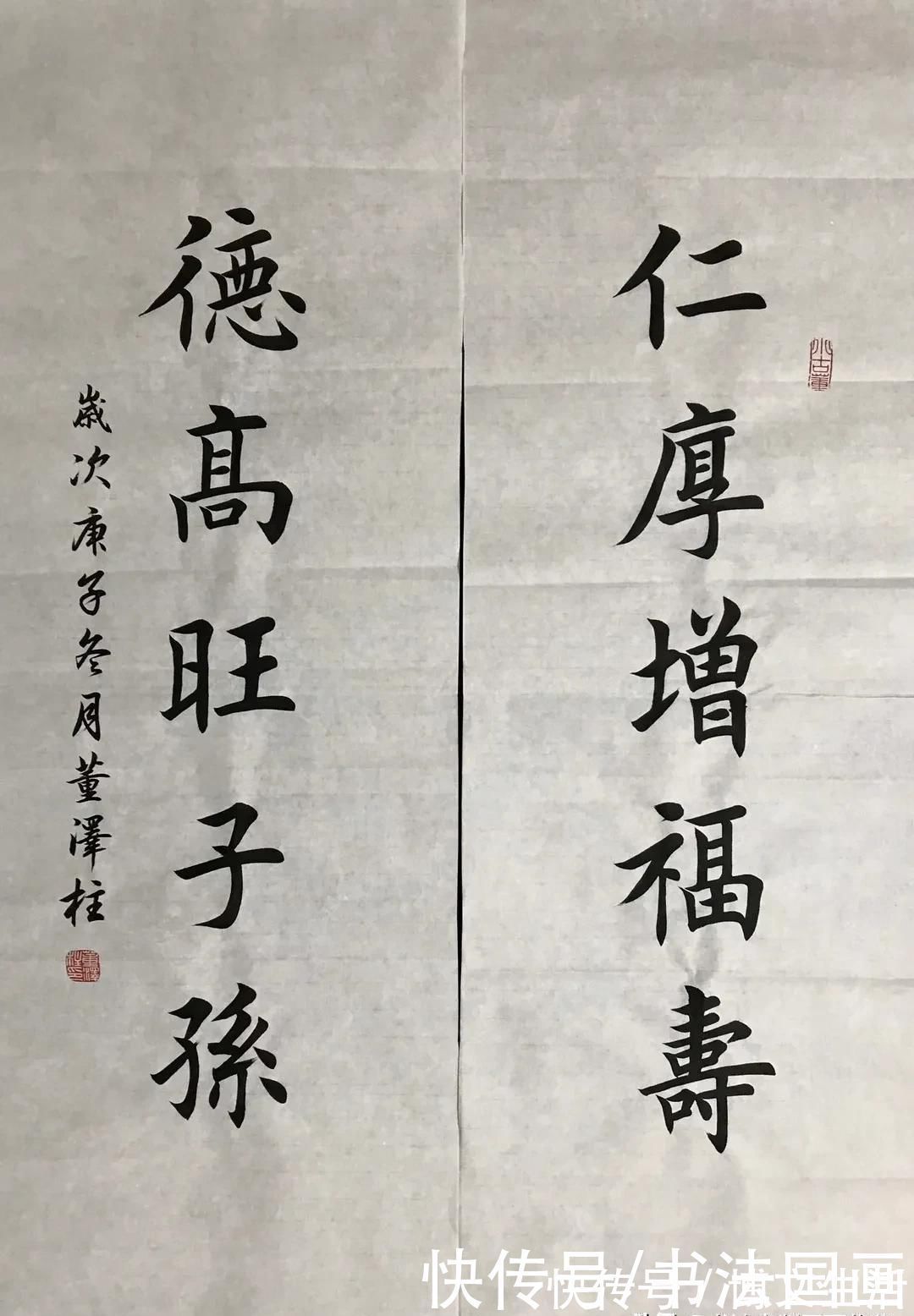 国学&书法定制,国画收藏:楷书国学名句对联,国画典雅牡丹花鸟