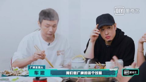 少年说唱企划|我看不懂说唱