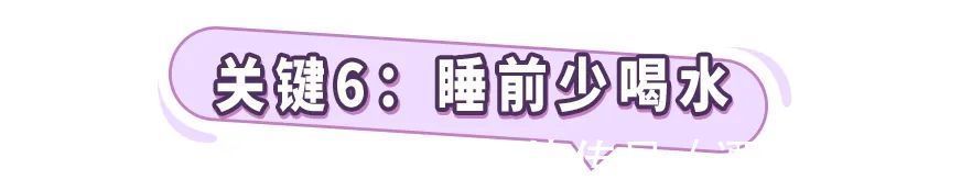白开水|居家瘦减肥：夏天喝水能掉肉？0成本变瘦！只要你学会这几招