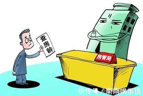 招数|买二手房的注意了!用好这5个招数,帮你弄清真实房龄!