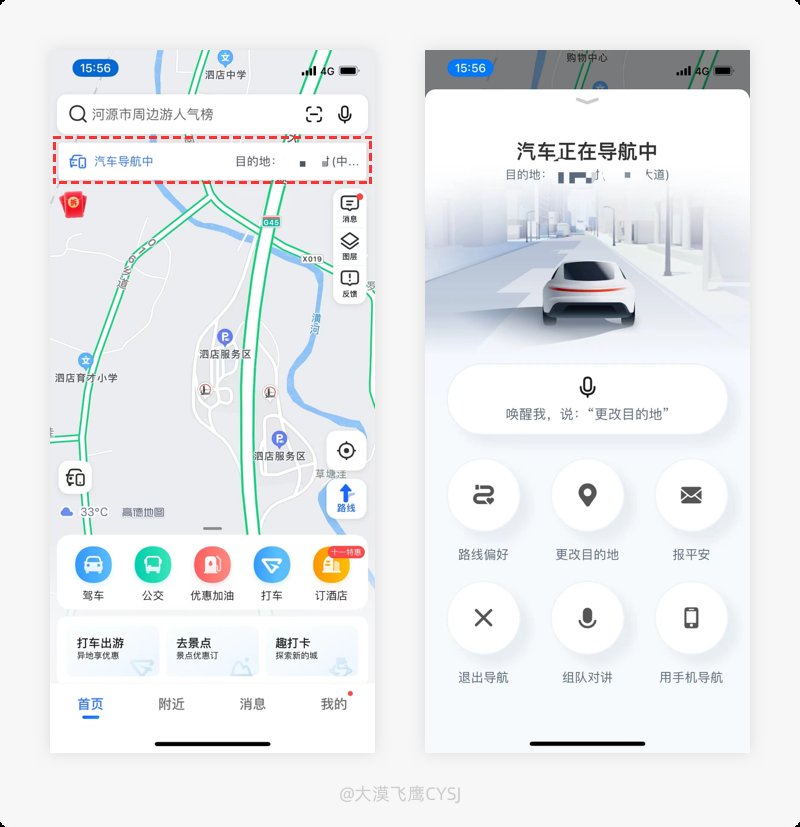 歌单|产品细节剖析，让你看看大厂是如何做设计的（2021-23）