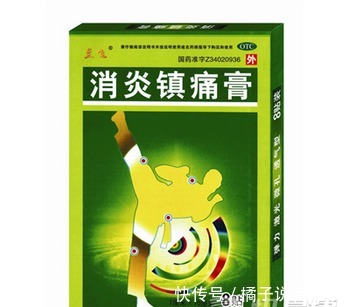 腰突|谁说腰突治不好,葱须加上它,腰疼腿麻都能解!