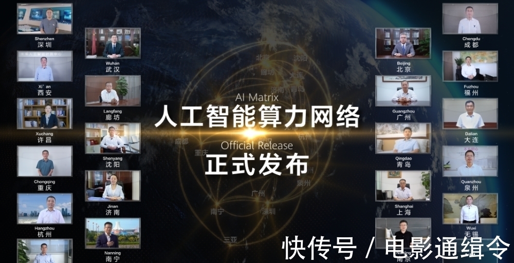 紫东|多城共同点亮人工智能算力网络,赋能人工智能产业发展