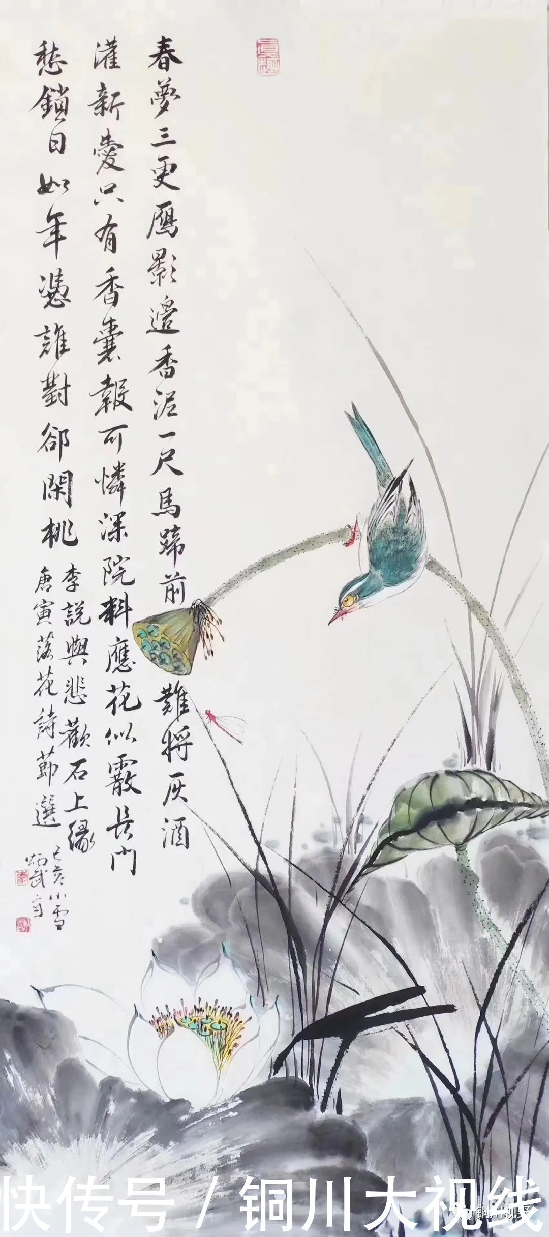 耳目一新|当代名家书画欣赏,让人耳目一新