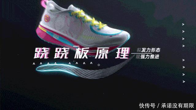 关于碳板跑鞋你了解吗为什么它能那么快，还那么贵
