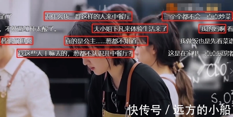 网友吐槽|《中餐厅5》没有大厨撑场,黄晓明也救不了,惨遭网友吐槽!