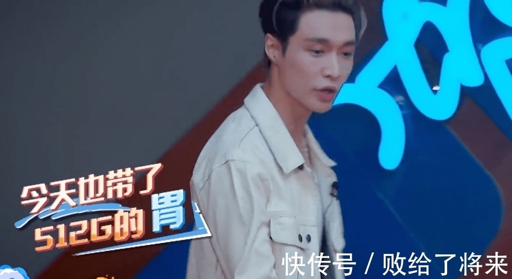 《街舞4》策划又惹争议,深夜火锅吃伤队长,人还没饱就要做游戏