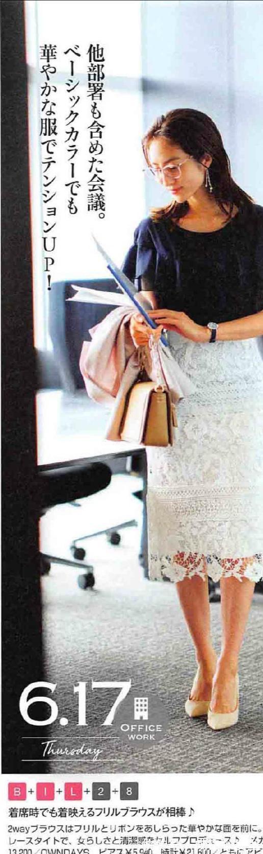 印花|夏日“半身裙”穿搭法,优雅精致时尚减龄,既显身材又显女人味