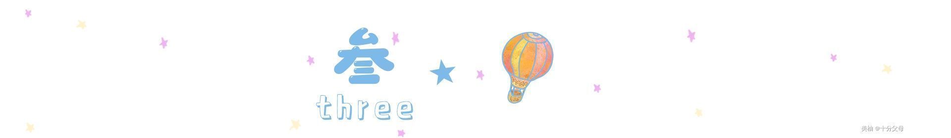 长时间|长时间保持这3种睡姿,宝宝头骨易变形,别等到头型定了再后悔