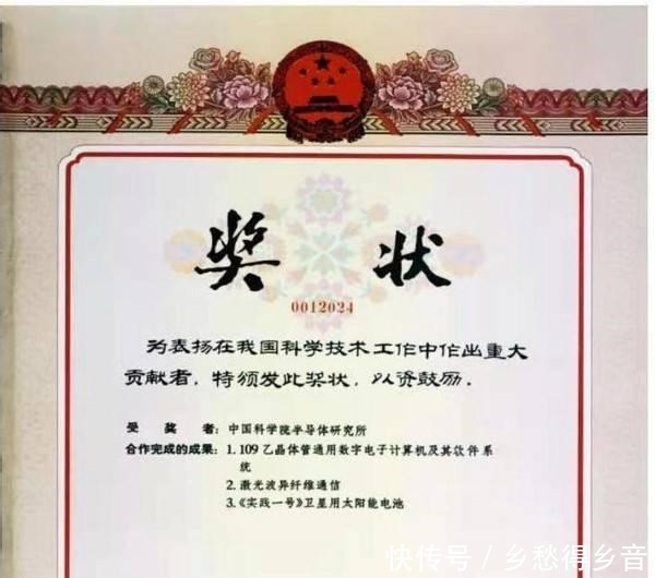 国内首颗光伏发电卫星“实践一号”成功发射50周年，你可知其曾是一颗“备用星”