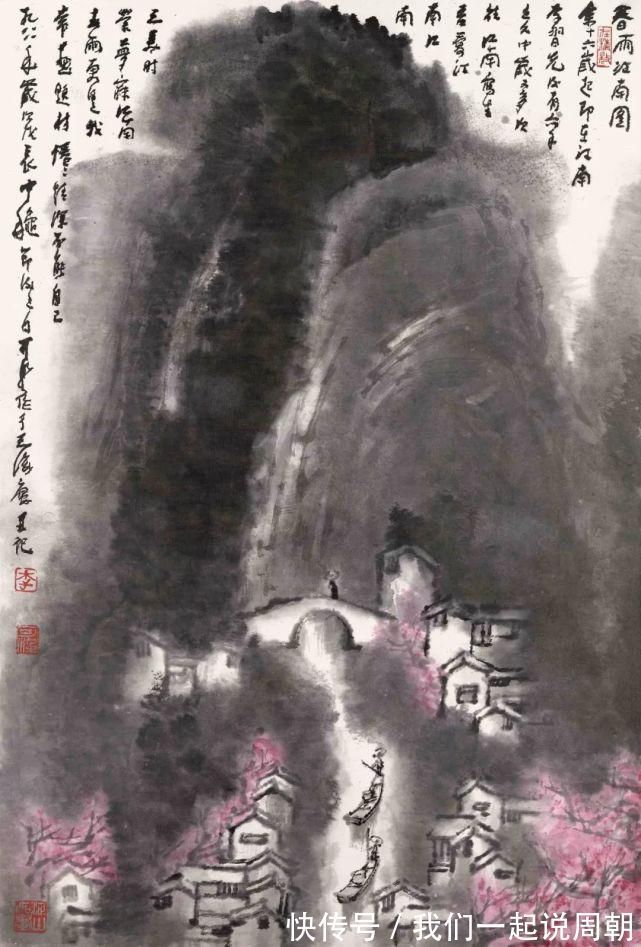 石涛|李可染:画画没太多大道理,就是大量的练习,要顿悟!