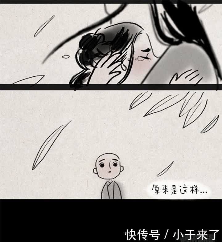 催泪情感漫画：虽然你对我不是很好，但我知道，你是最爱我的人啊