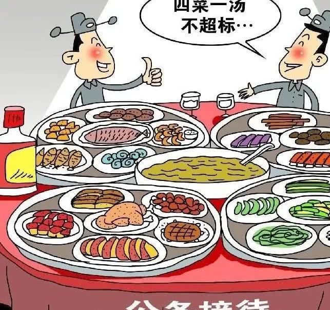 朱元璋|标准的“四菜一汤”