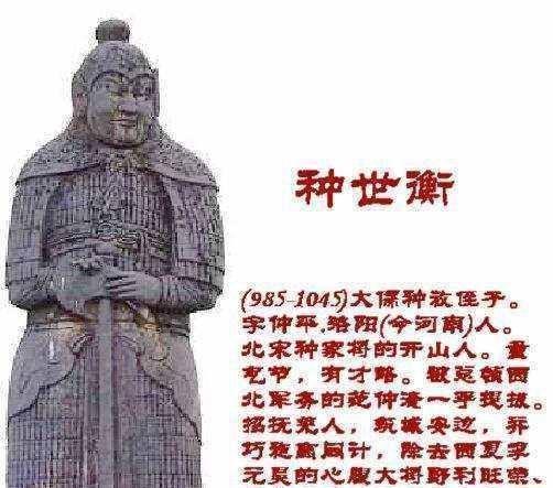 反间计|姜还是老的辣！北宋名将种世衡足智多谋，以反间计干掉西夏两大将