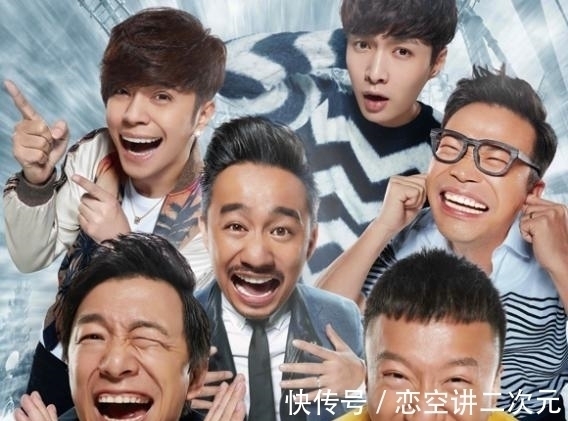 答案|极限男人帮关系有多好?《萌探》上孙红雷的一句话,给出答案