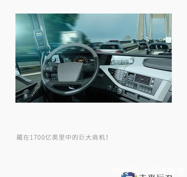 卡车司机|卡车将成为自动驾驶技术的下一个主战场!