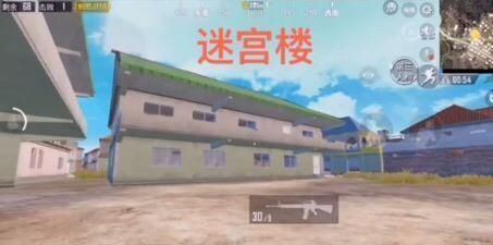 绝地|绝地求生建筑也有外号，山字楼盛产M24，知道的人却不多