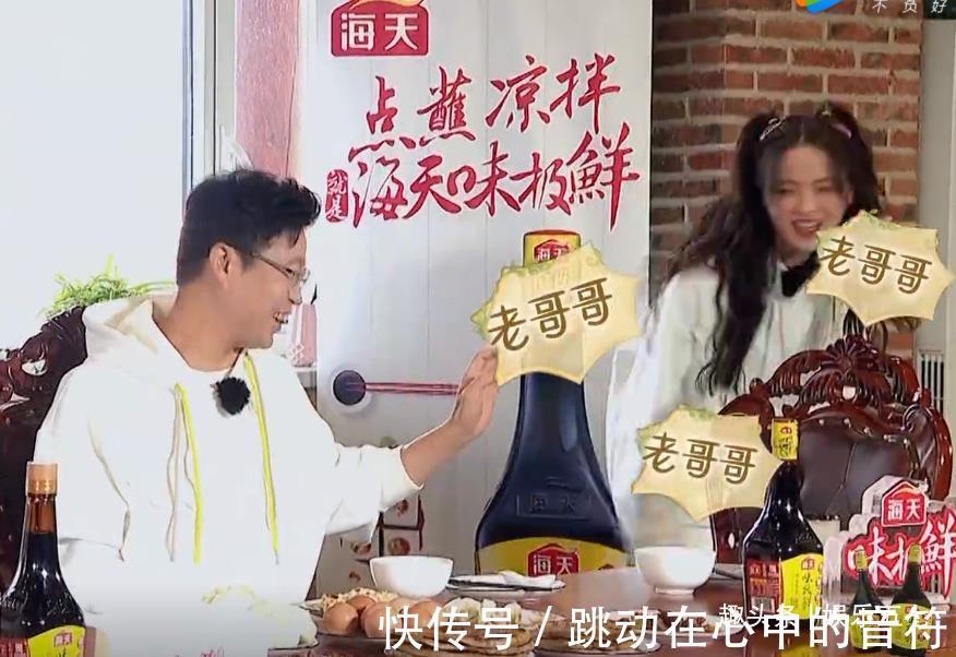 何洛洛|《宝藏行2》导演有多业余喊杨超越老哥哥,念规则犯低级错误